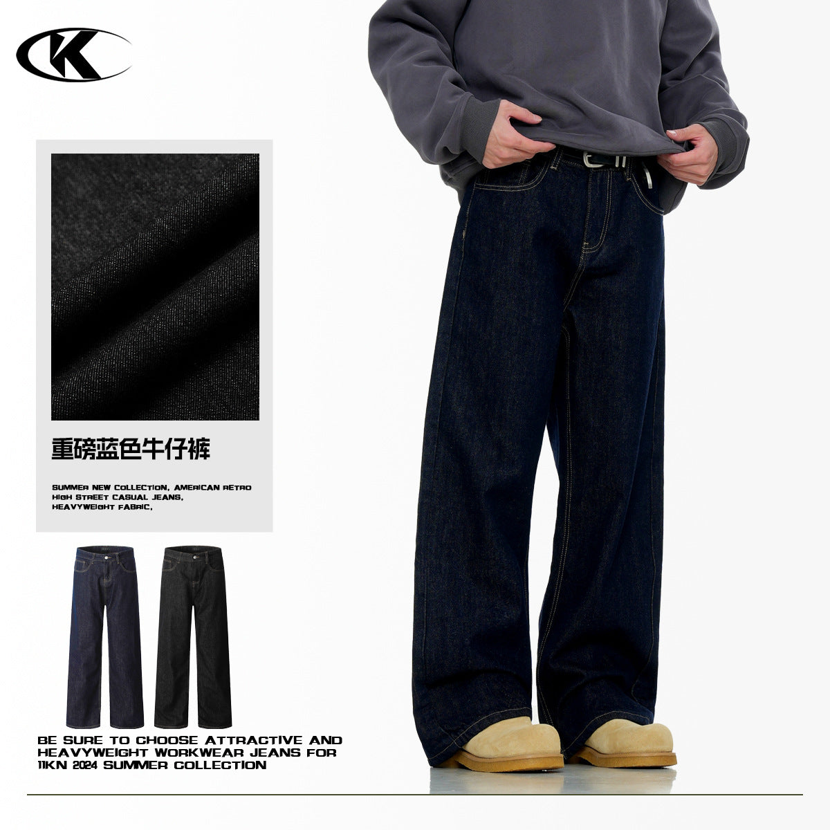 11KN American Retro Straight Washed Jeans for Loose High Street Cleanfit Long Pants