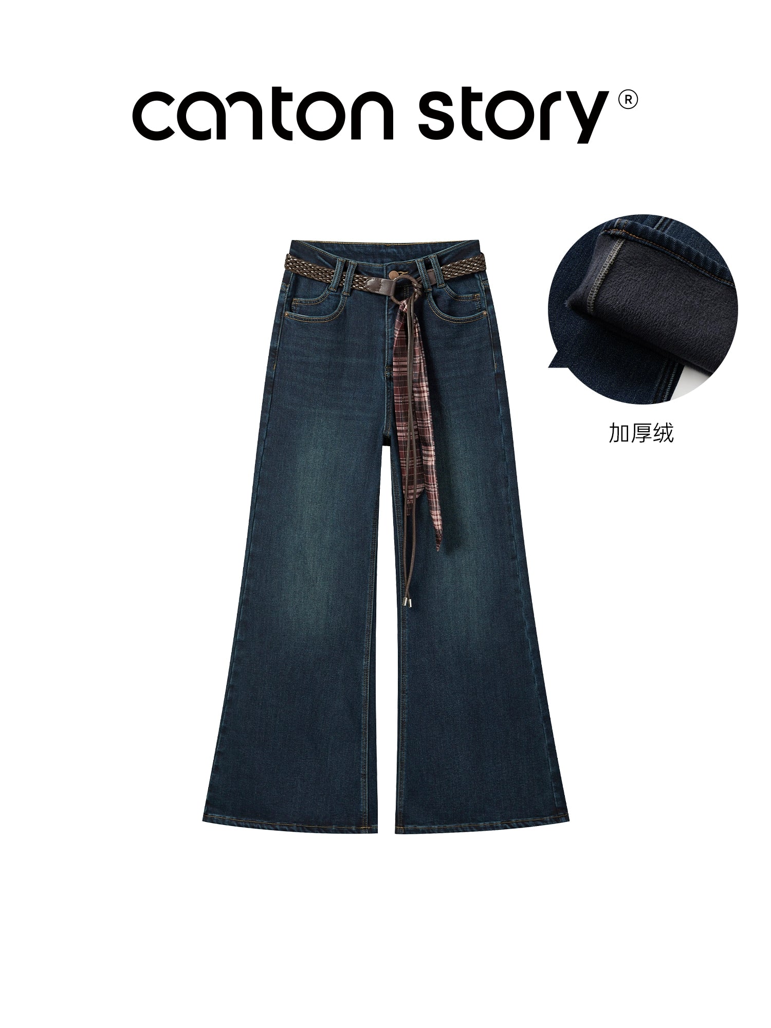 Cantonstory Vintage Belt Pull Jeans