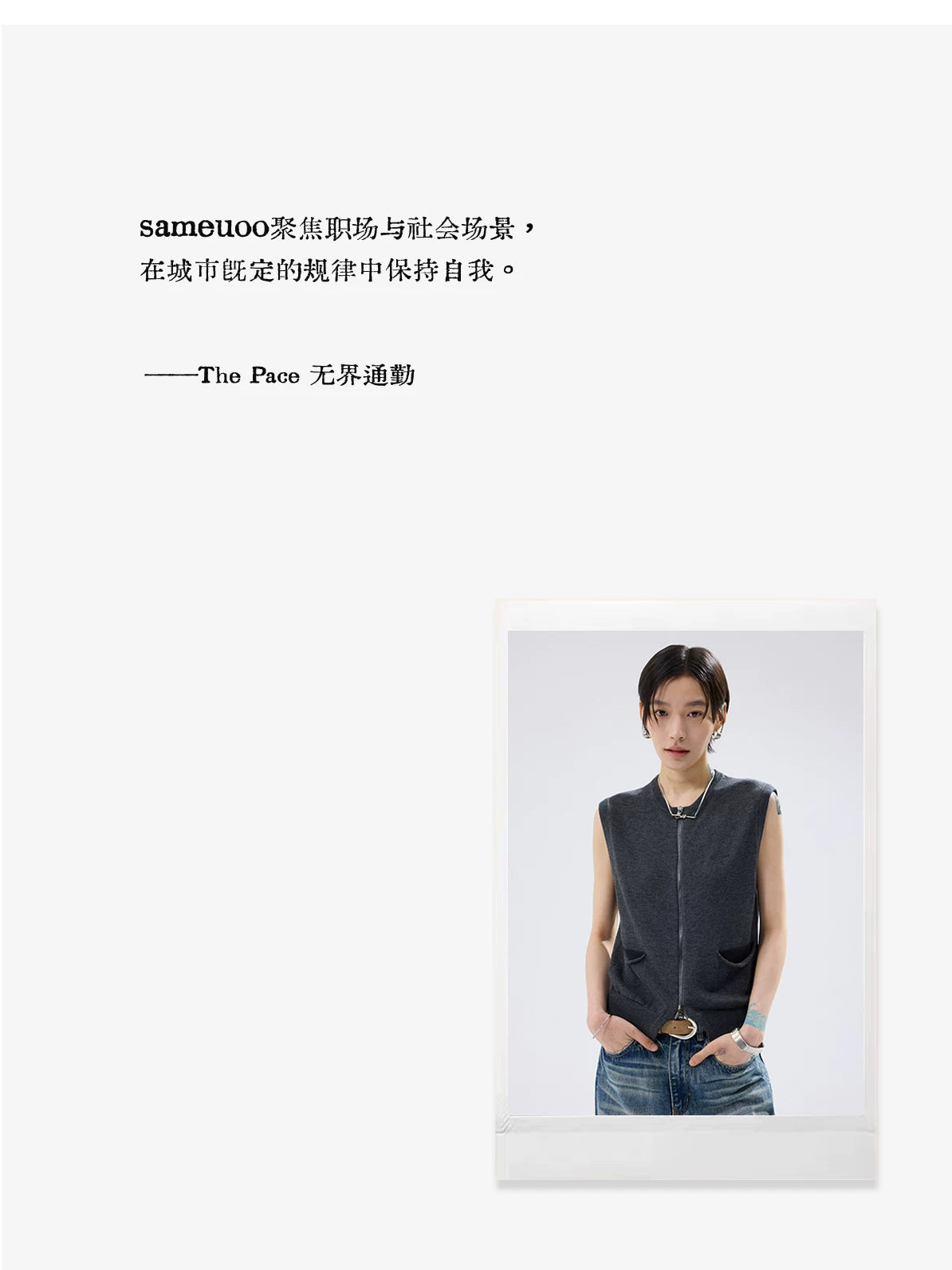 Sameuoo Embroidered Casual Woolen Vest