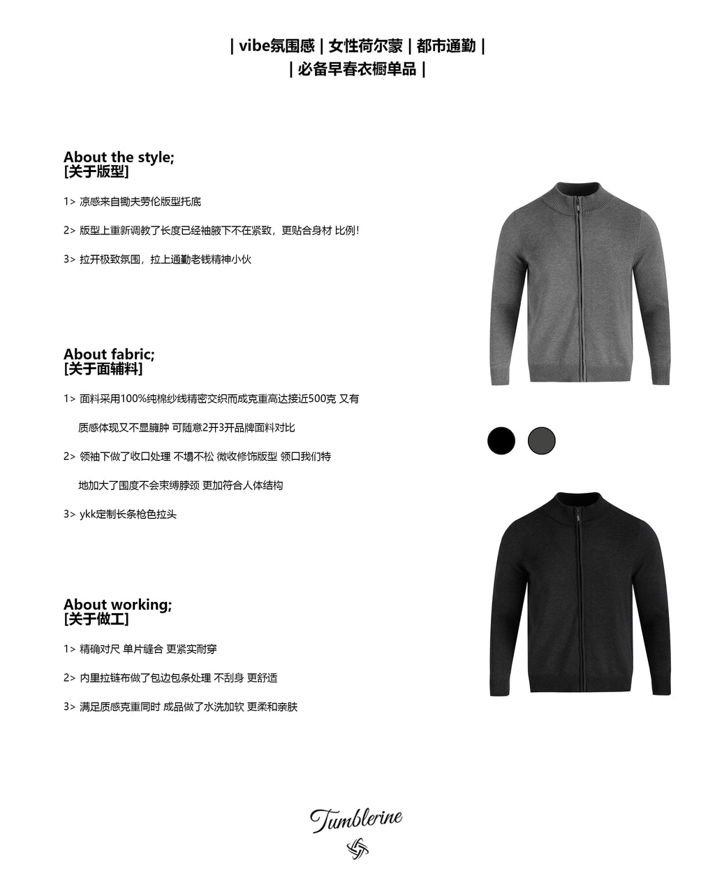 TumBlerine Stand-up Collar, Old Money Style, Wool Zip-up Cardigan 100% Cotton Jacket
