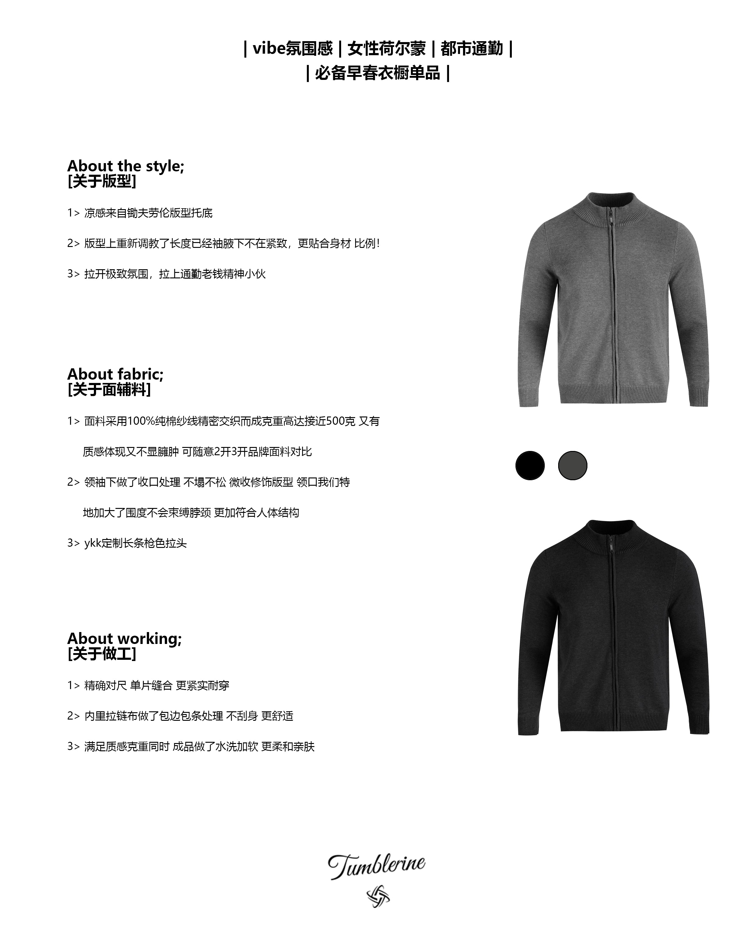 TumBlerine Stand-up Collar, Old Money Style, Wool Zip-up Cardigan 100% Cotton Jacket