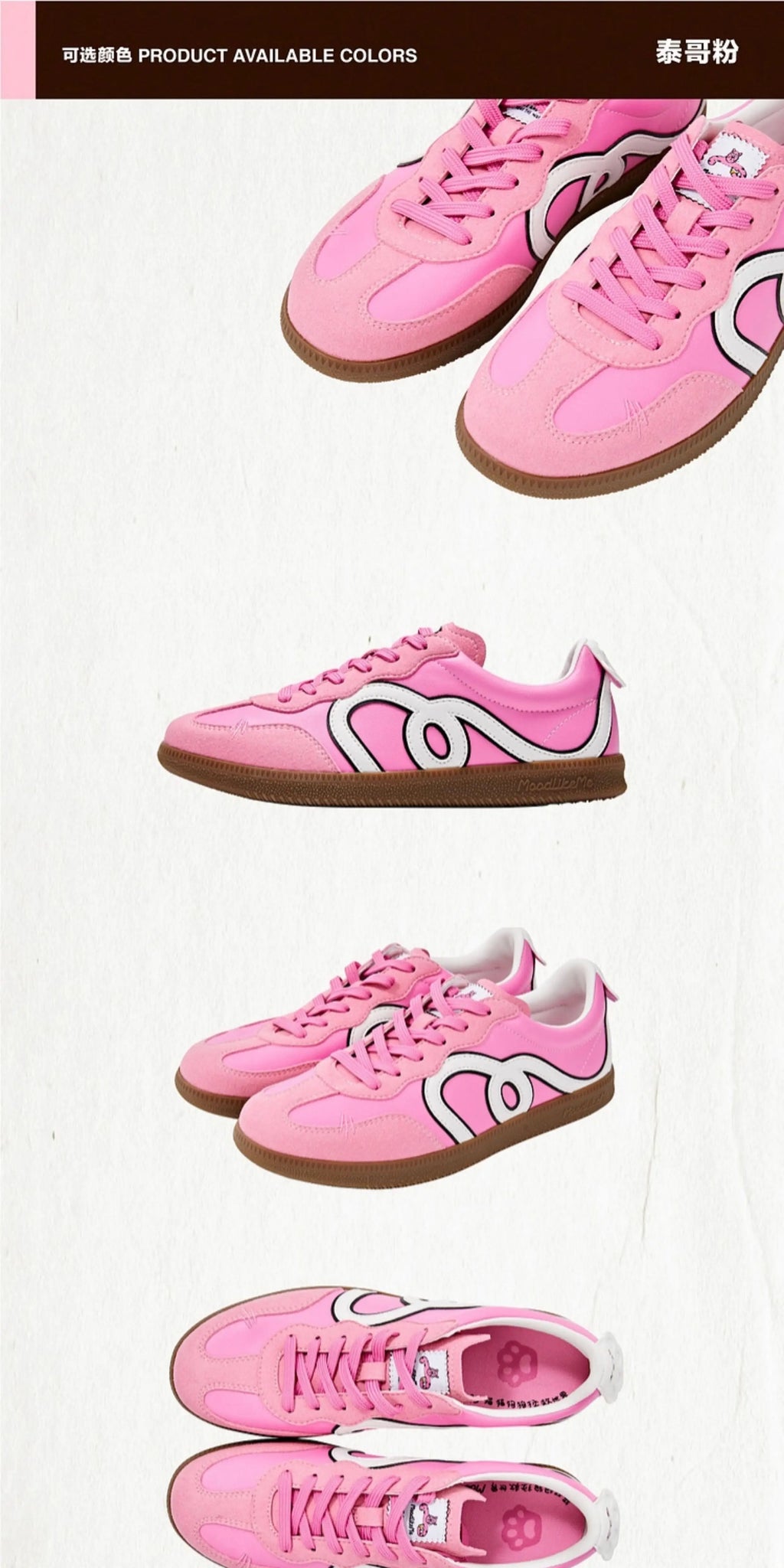 MoodLikeMe Contrasting Casual Board Shoes