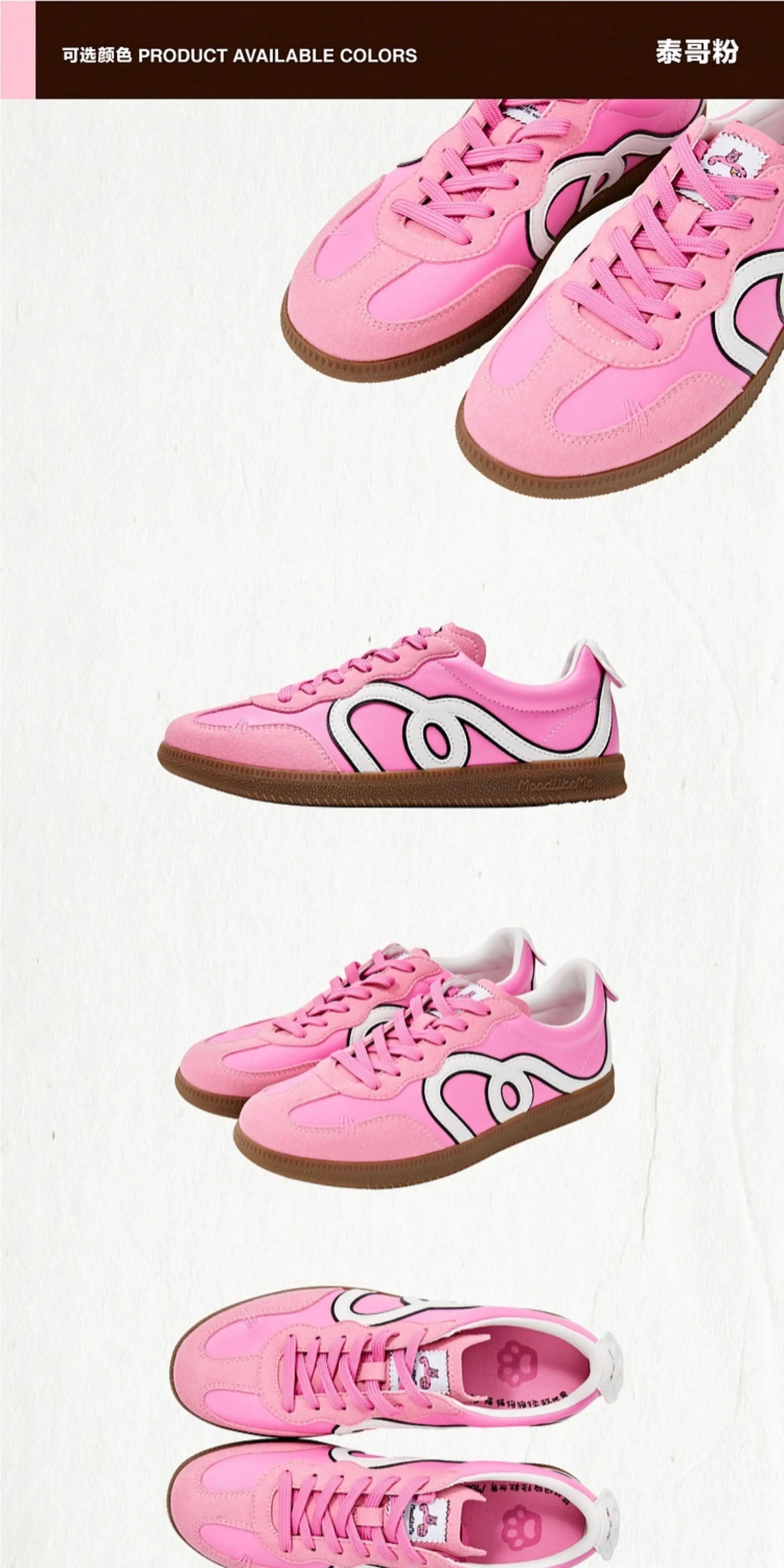 MoodLikeMe Contrasting Casual Board Shoes