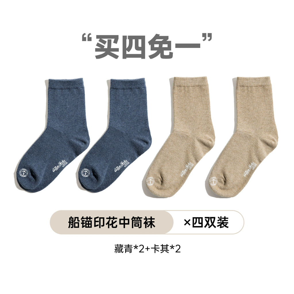 Maden Vintage Anchr Print Medium Tube Socks