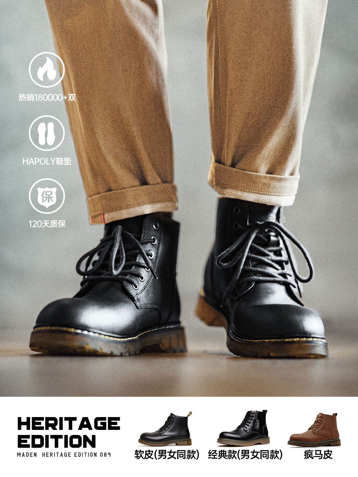 Madden Martin Leather Tooling Boots