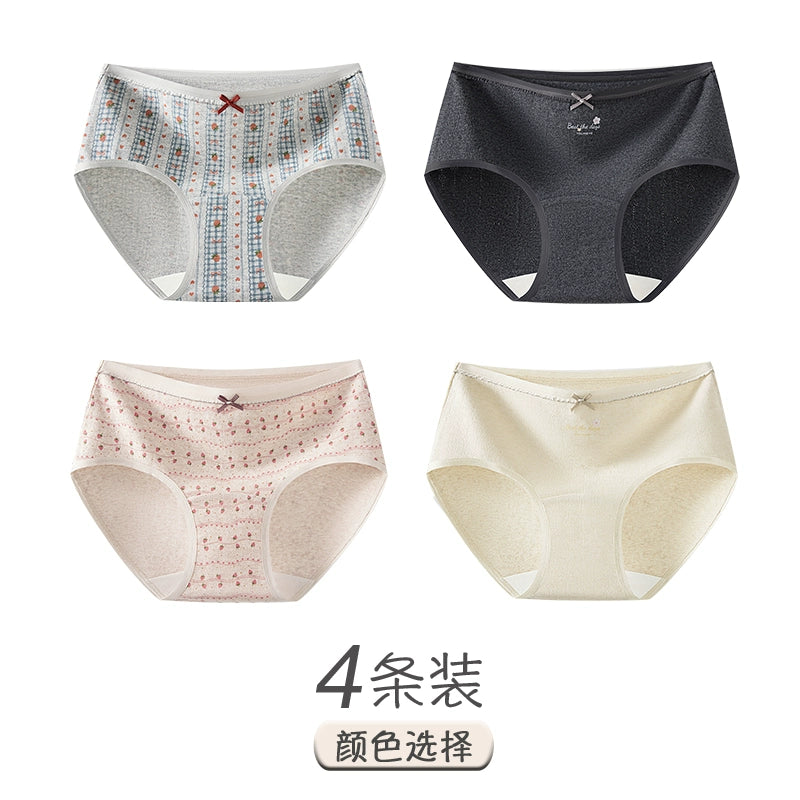 Urban Butterfly Cotton Antibacterial Cute Breathable Briefs