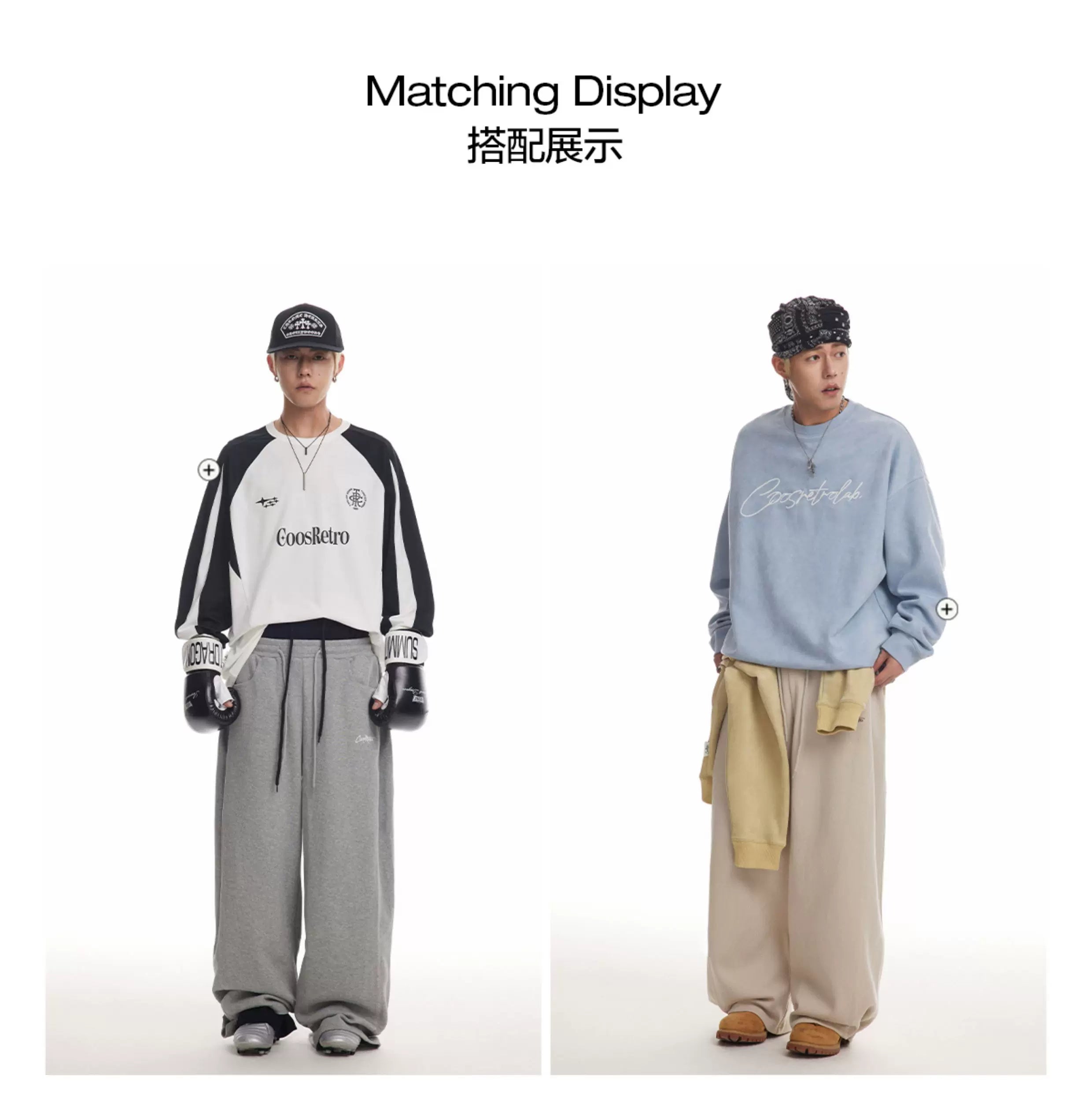 CoosRetro Loose Casual Fleece Sweatpants