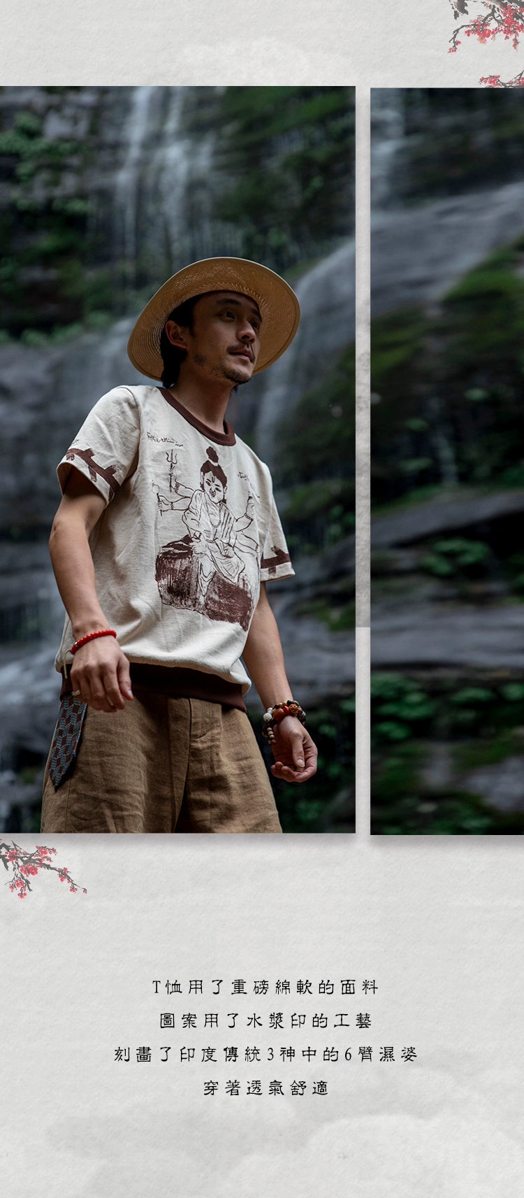 SOARIN Vintage Crew Neck Print Short Sleeve Tee