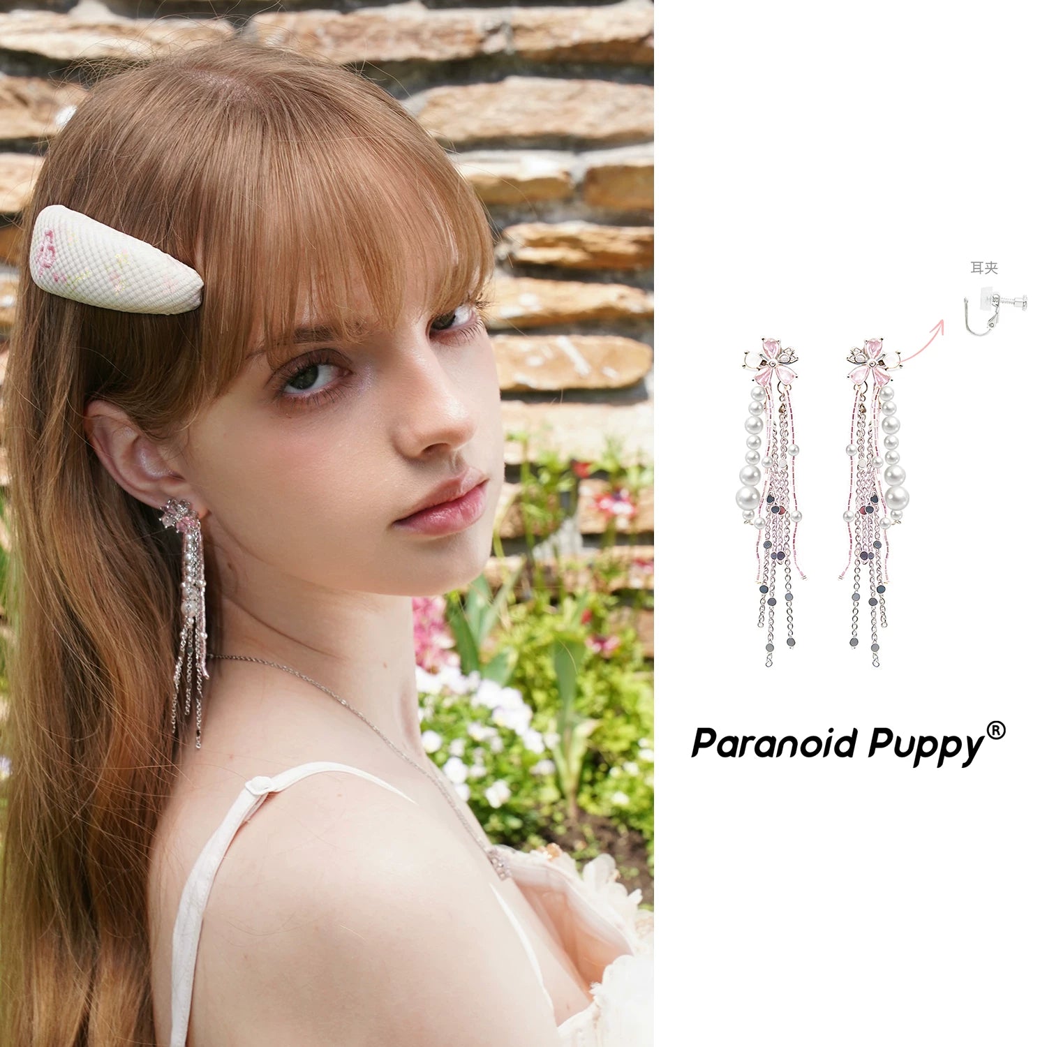 PP Long Cherry Blossom Fringed Earrings