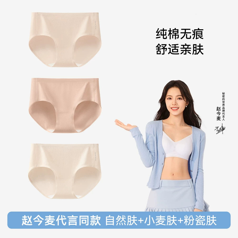 SecretWorld Antibacterial Traceless Panties