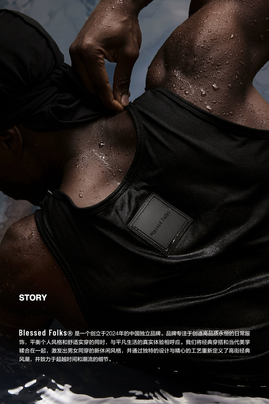 Blessed Folks Cotton Label Logo Crew Neck Casual Sports Vest