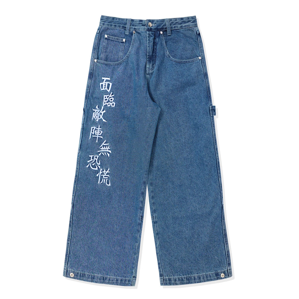 Game One Loose Hip Hop Straight Jeans