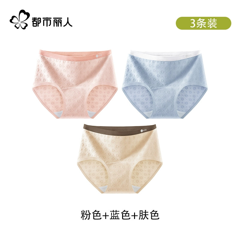 Urban Butterfly Antibacterial Cotton Extended Crotch Seamless Briefs