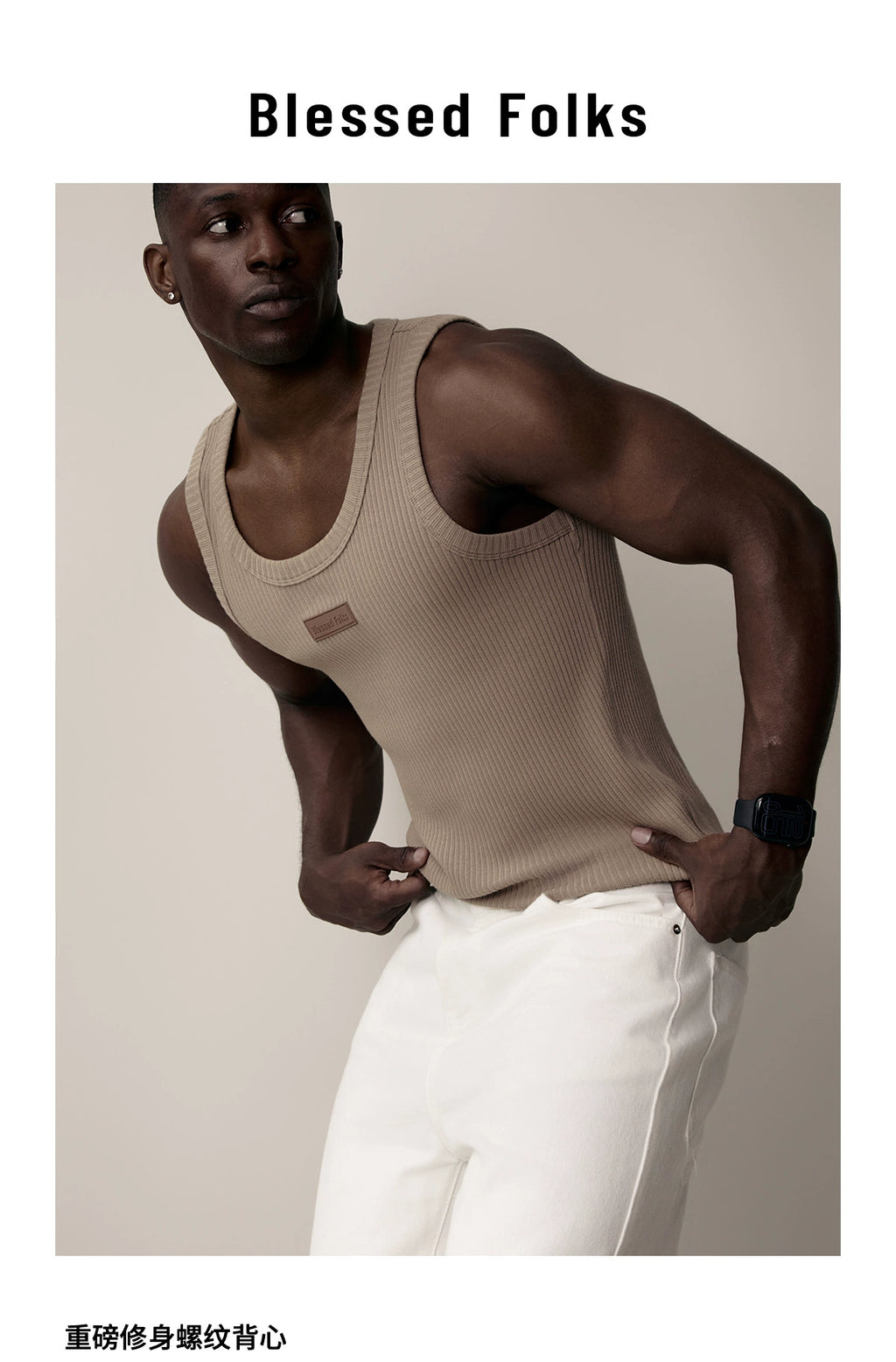 Blessed Folks Cotton Label Logo Elastic Ribbed Vest