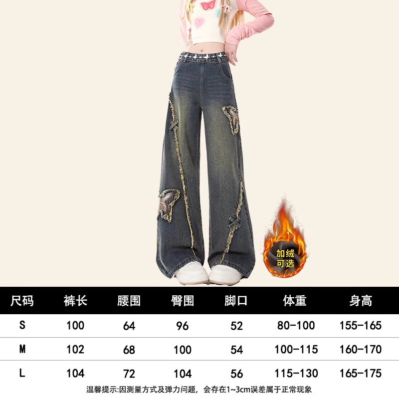 ZRSEE Wide-leg Star Jeans