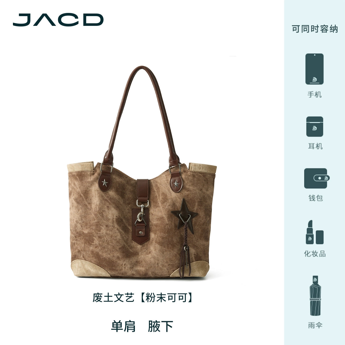 JACD Retro Large Capacity Shoulder Handbag