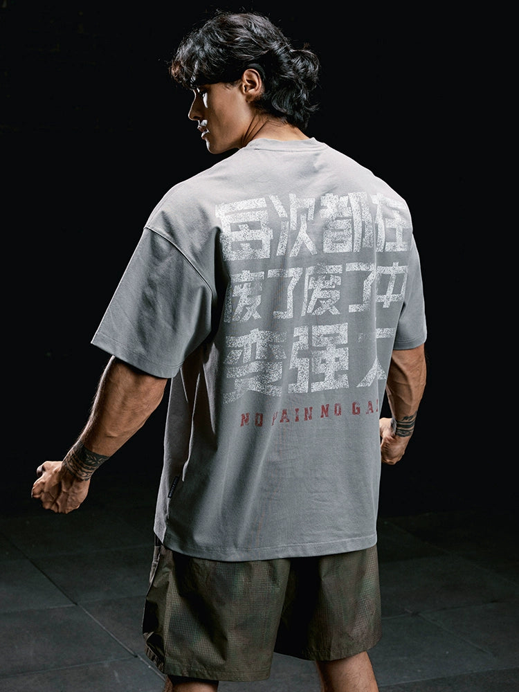 MuscleDog Chinese Inspirational Print Loose Tee