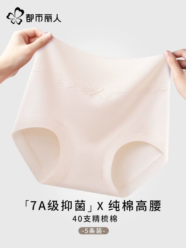 Urban Butterfly Pure Cotton Breathable Antibacterial Crotch High Waist Belly Briefs