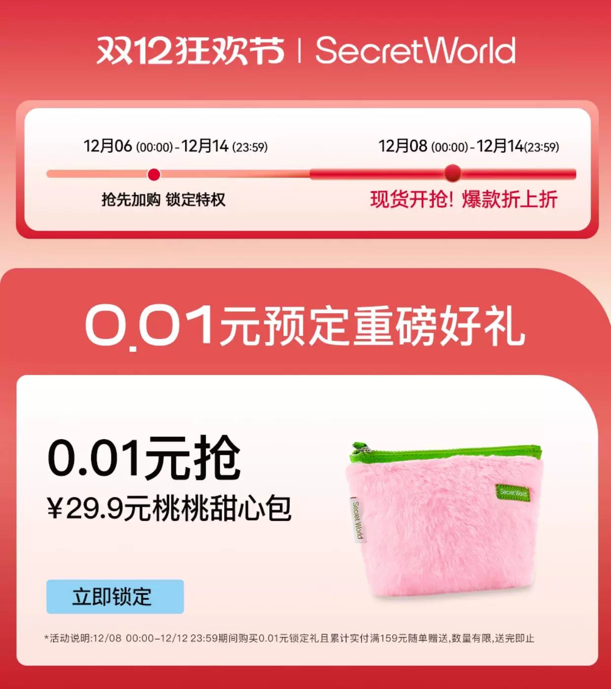 Secret World Antibacterial Crotch Mid-waist Seamless Briefs