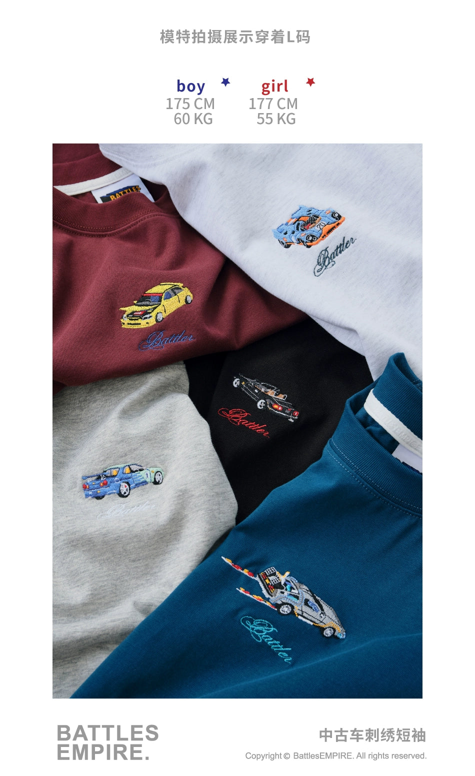 Battles Medieval Car Embroidery Retro Tee