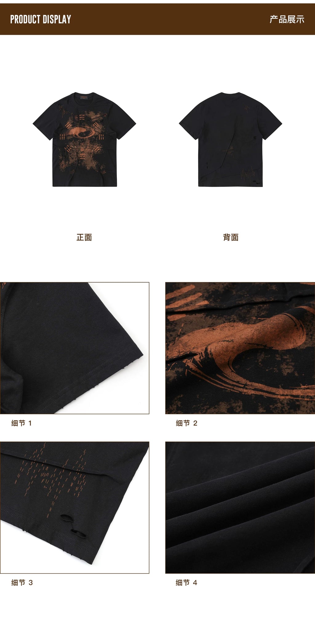 PERSONSOUL Vintage Slim Shoulder Tee