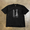 UPUPXIA Casual Round Neck Loose Tee