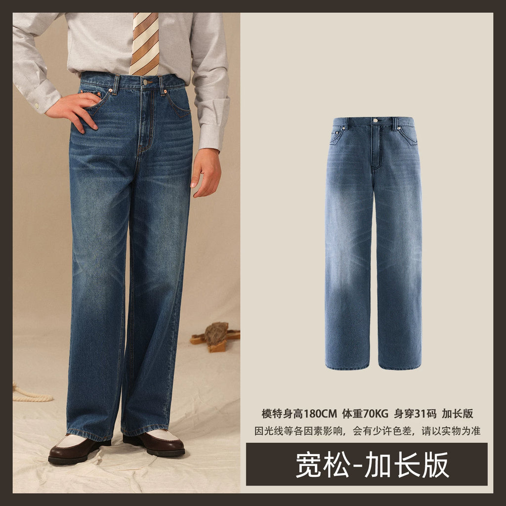 CULTUM Vintage Denim High Waist Versatile Straight Casual Pants