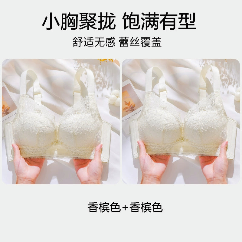 Urban Butterflies Gather and Show Large and Thin Lace Bra Cover Without Steel Ring