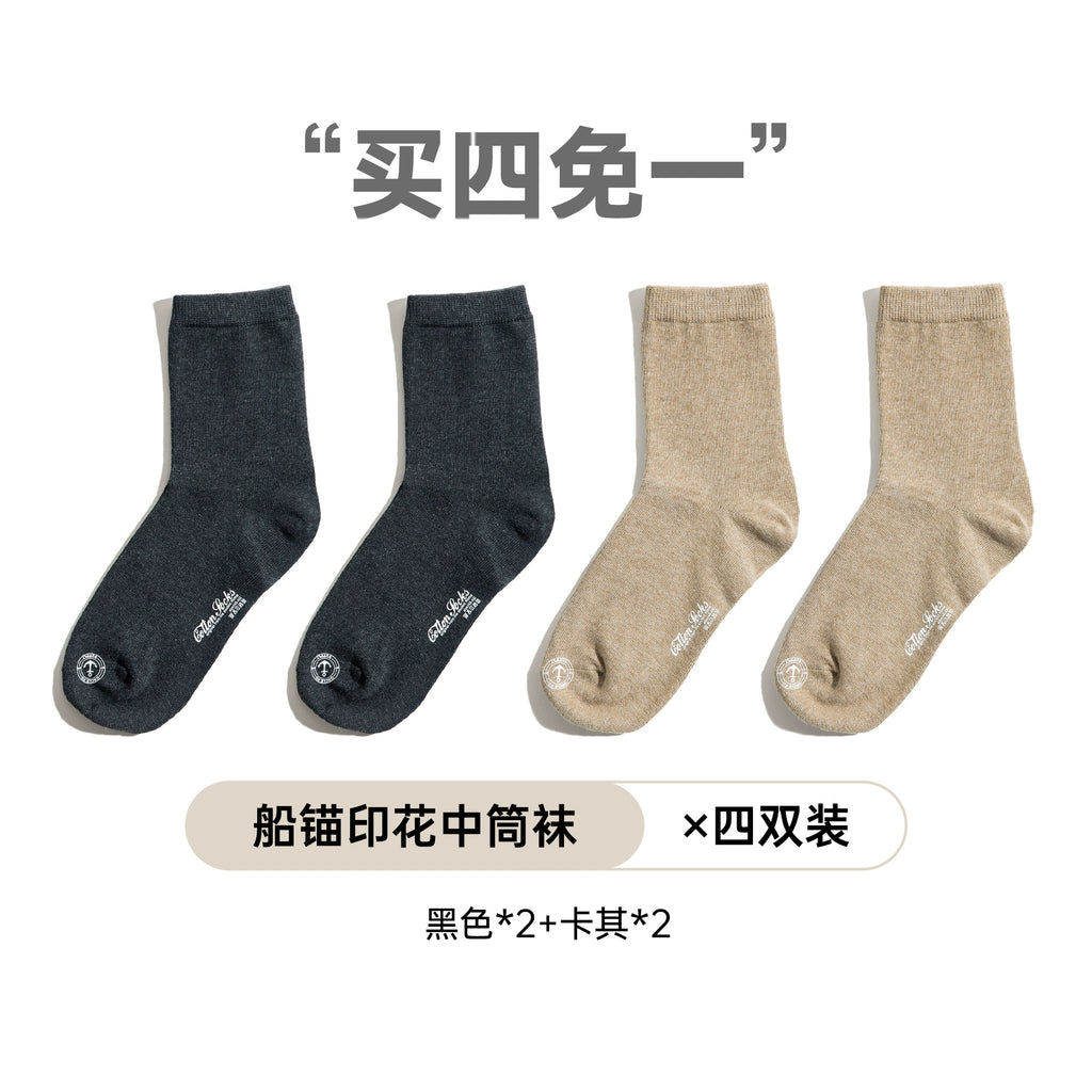 Maden Vintage Anchr Print Medium Tube Socks