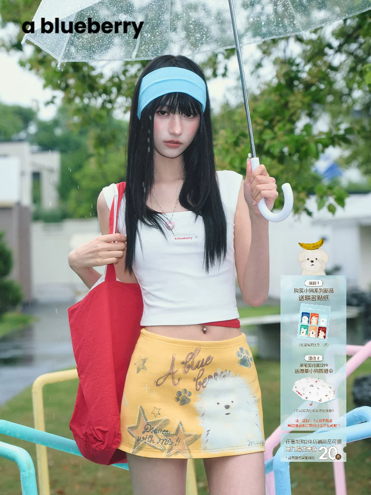 Ablueberry Puppy Print Slim Skirt