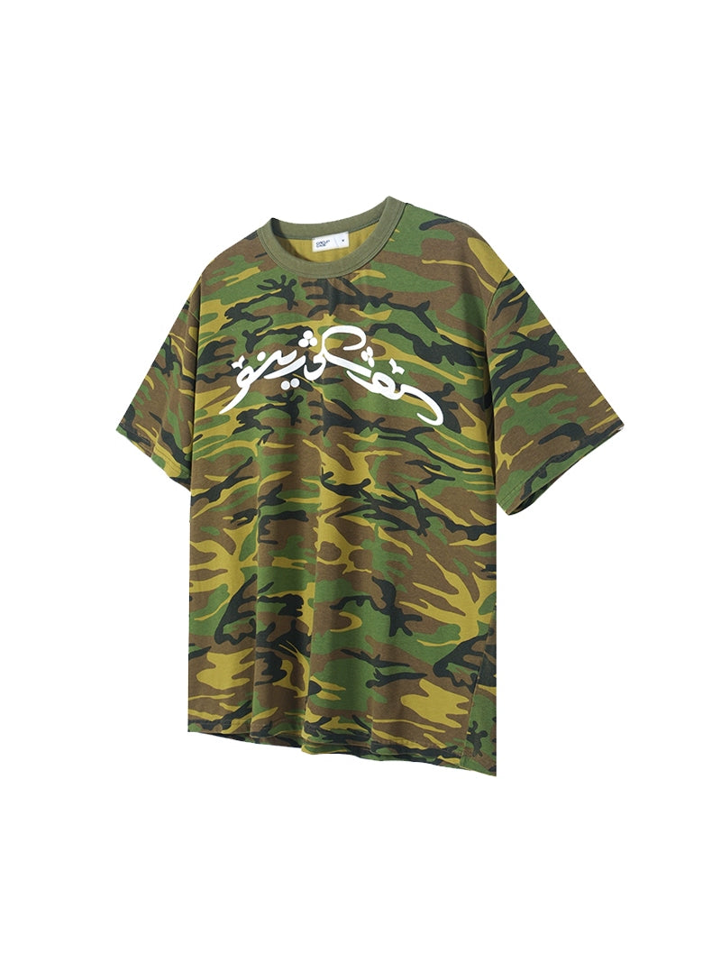 CRICLE CAGE Arabic Slogan Four Clusters Camouflage Tee