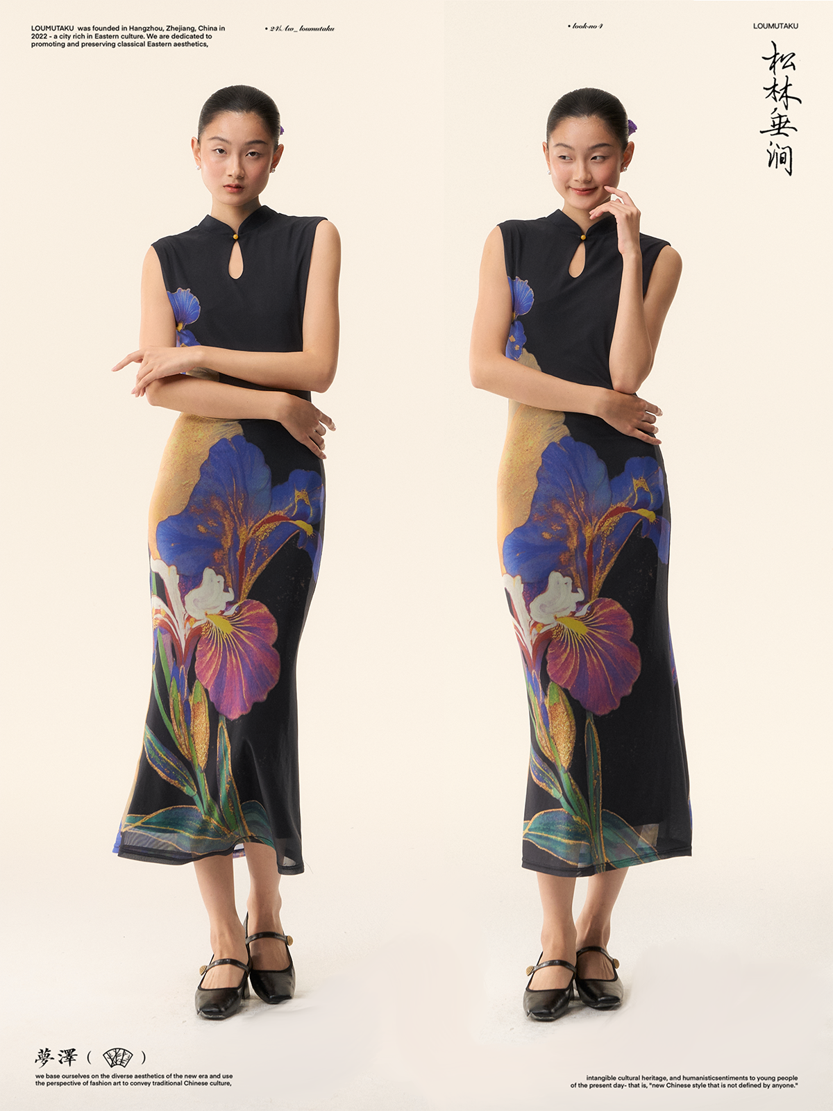 LOUMUTAKU Double-sided Floral Cheongsam Dress