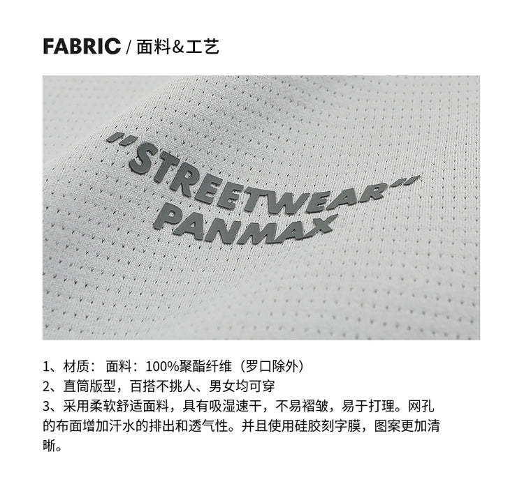 PANMAX Contrasting Color Bright Line Moisture Absorption Quick Drying Tee