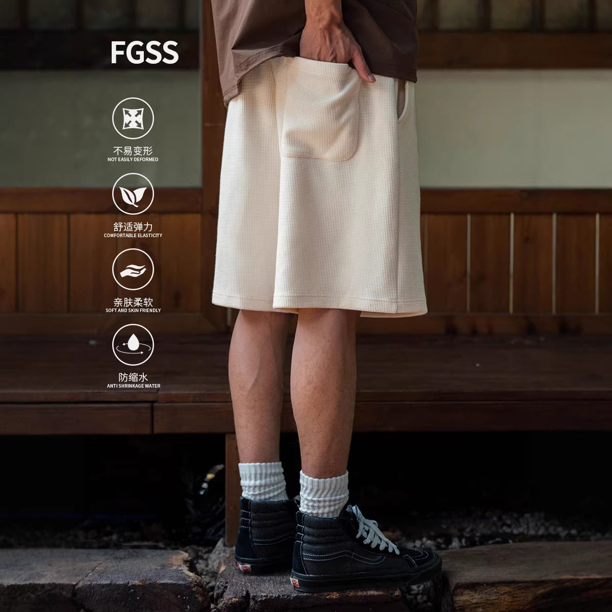 FGSS Japanese Casual Loose Breathable Sports Shorts