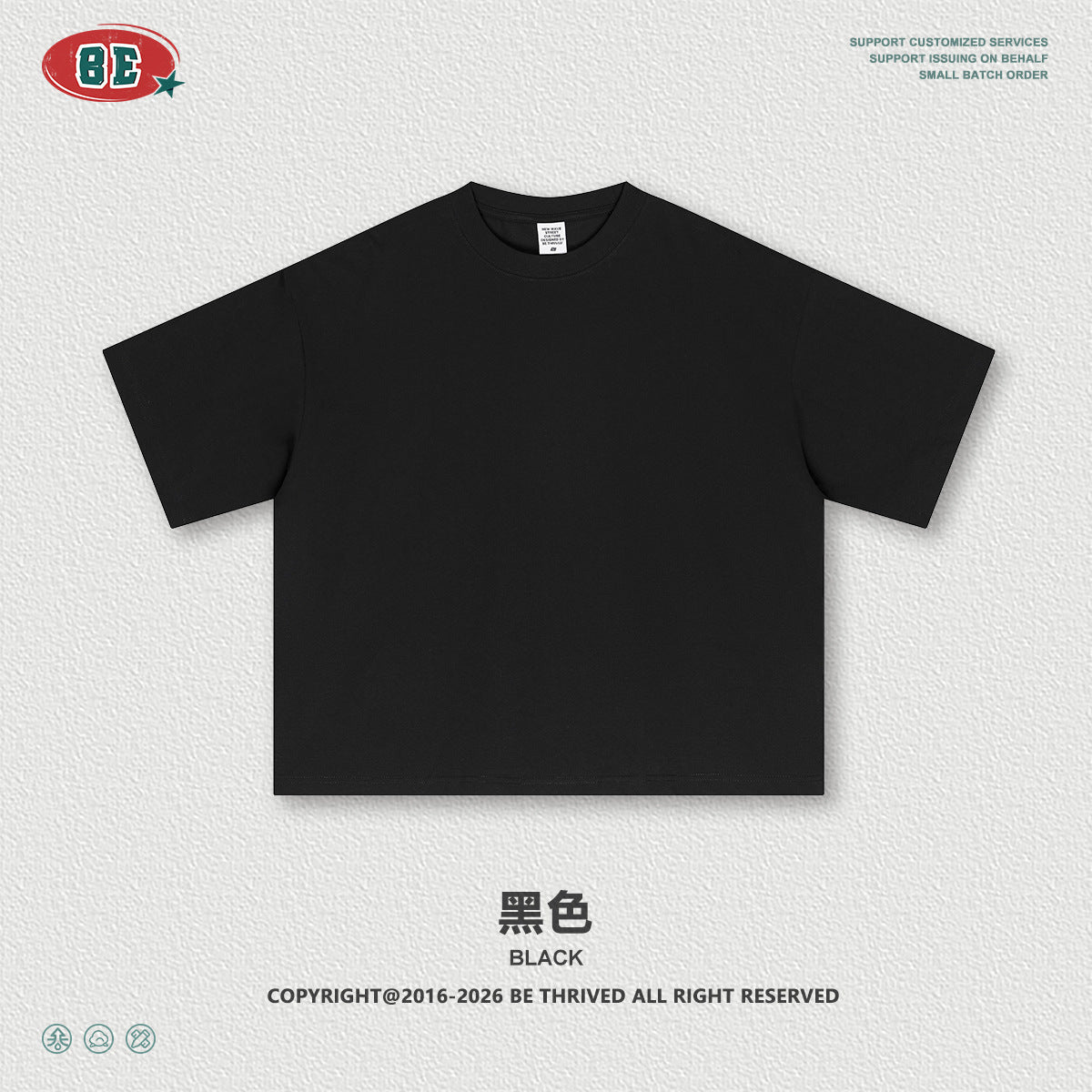 BE Casual Short Wide Versatile Loose Tee