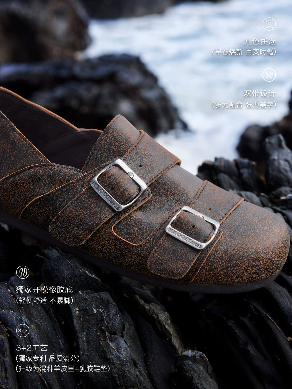 MILOOEY Retro Leather Soft-soled Casual Shoes