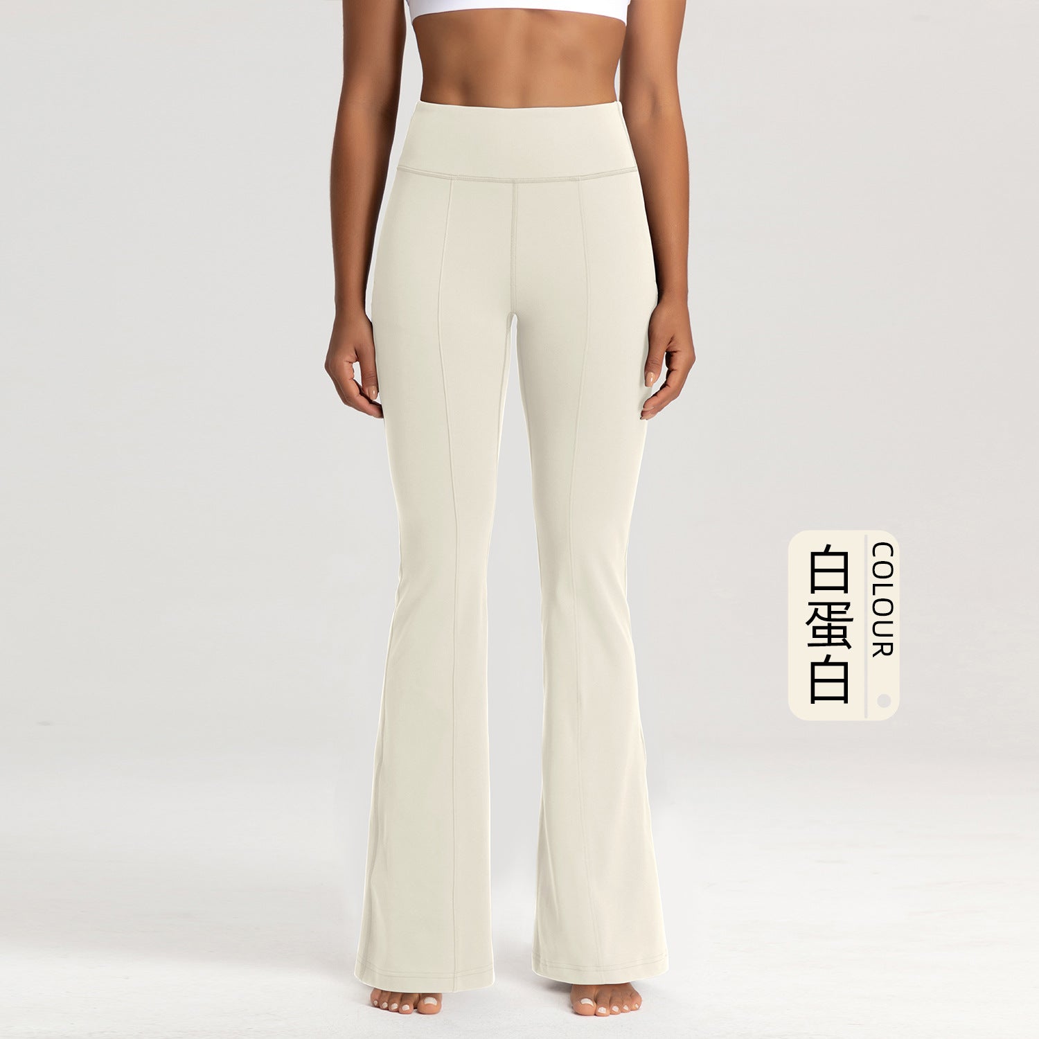 Athena Lulu High Waist Skinny Loose Yoga Trumpet Trousers