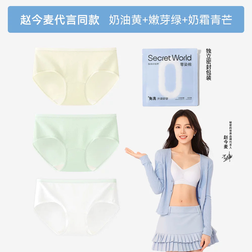 SecretWorld Antibacterial Extended Crotch Mid-waist Briefs