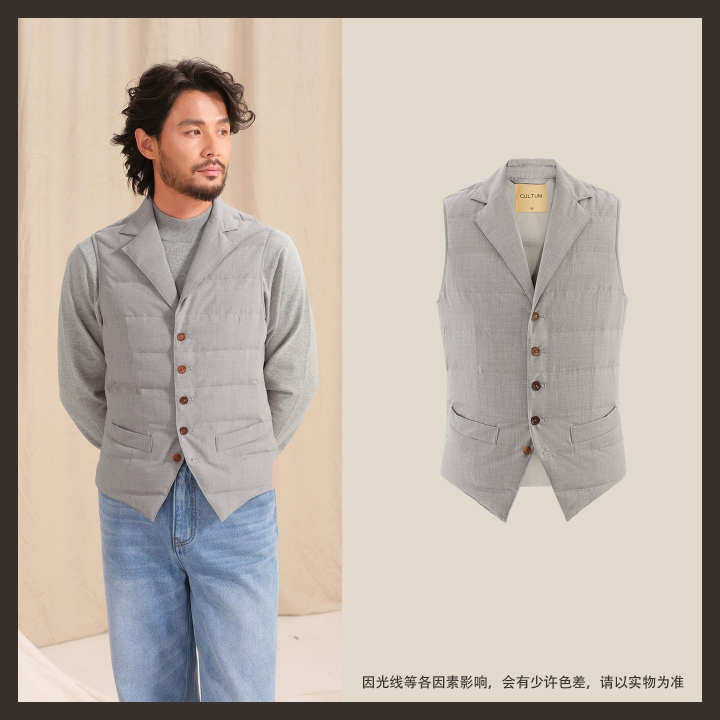 CULTUM Three-dimensional Cut Suit Collar Down Vest