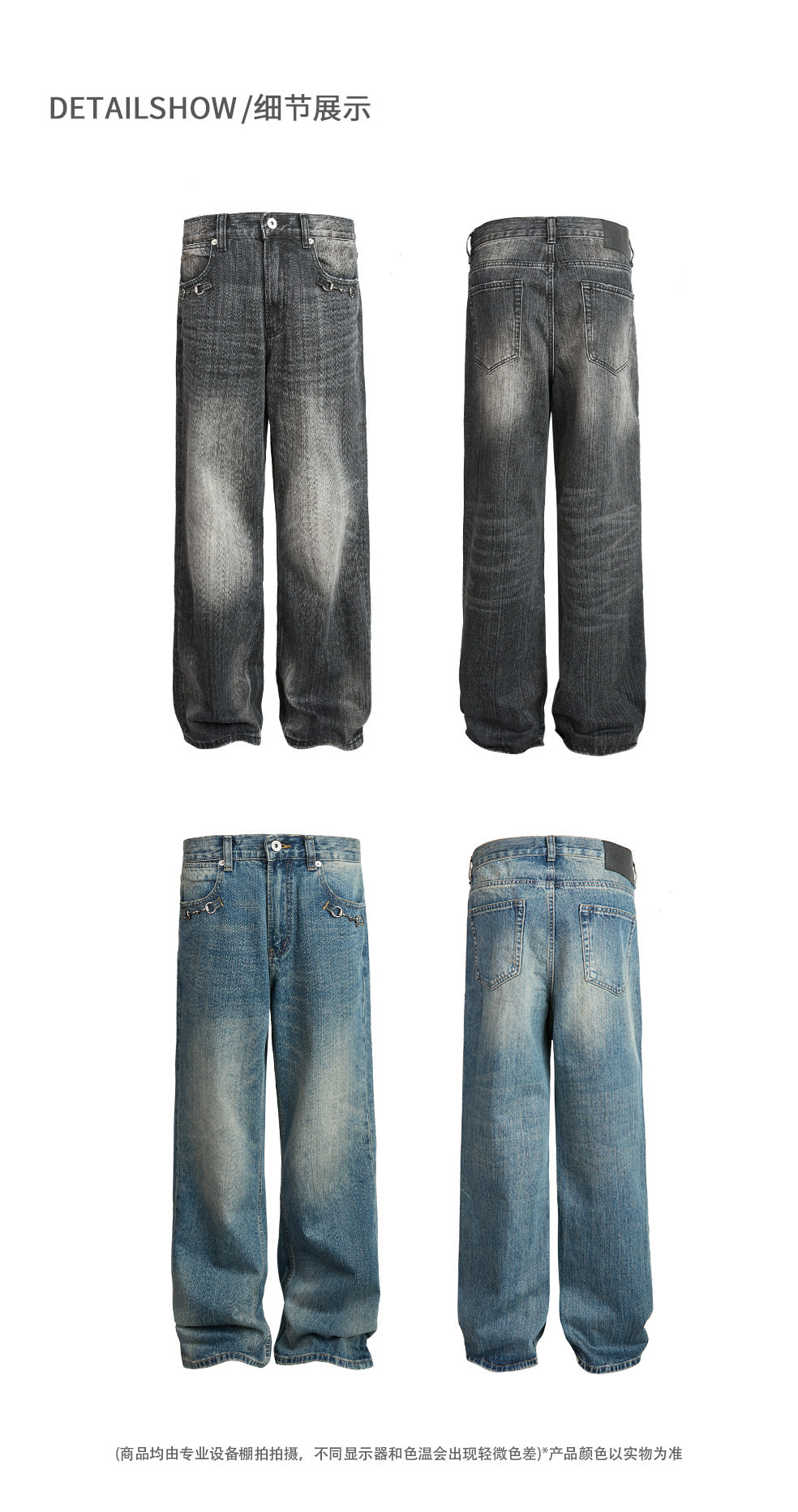 MADEEXTREME Casual Versatile Jeans