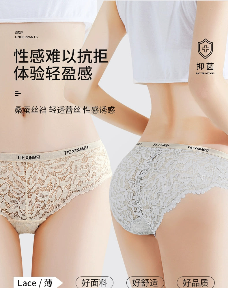 Urban Butterfly Lace Sexy Seamless Briefs