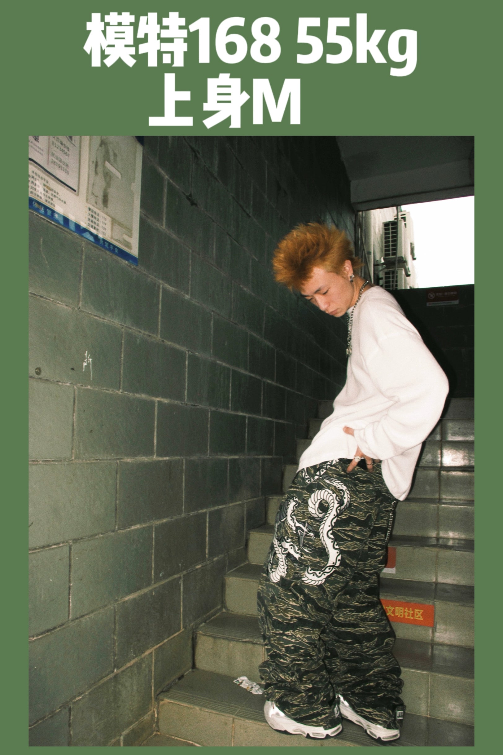 GameOne Hip Hop Tiger Skateboard Loose Camouflage Pants