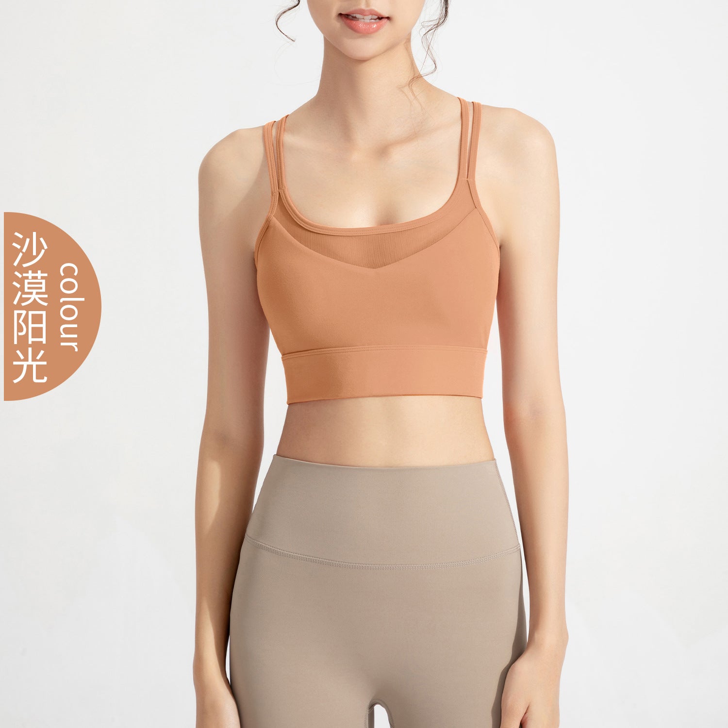 Athena Lulu Naked Sense Gathering Beautiful Back Traceless Cross Vest