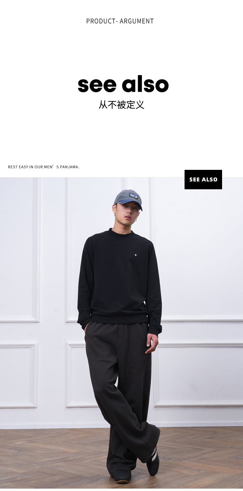 SEE ALSO "Star Series!" Polaris Modal custom fabric crew neck sweater SA062