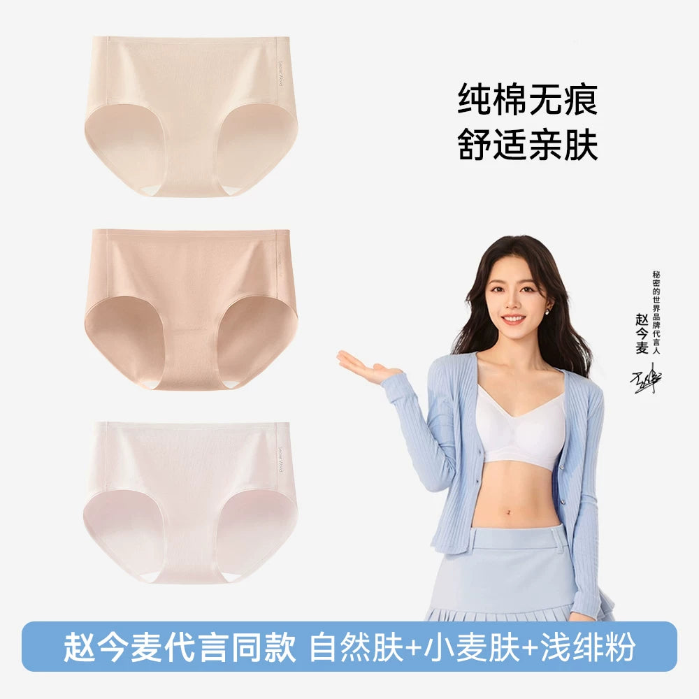 SecretWorld Antibacterial Traceless Panties