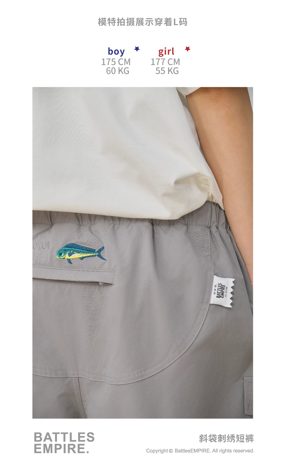 Battles Diagonal Pocket Embroidered Shorts