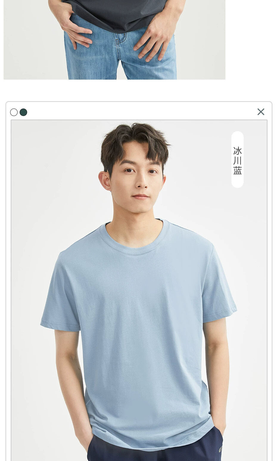 Giordano Knitted Cotton Round Neck Tee