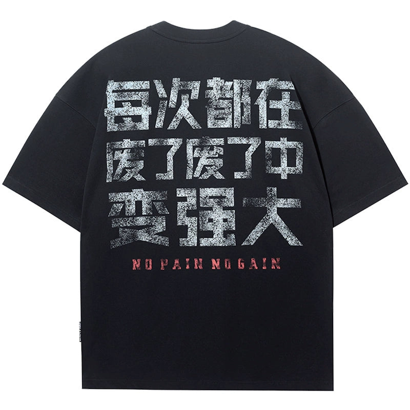 MuscleDog Chinese Inspirational Print Loose Tee