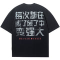 MuscleDog Chinese Inspirational Print Loose Tee