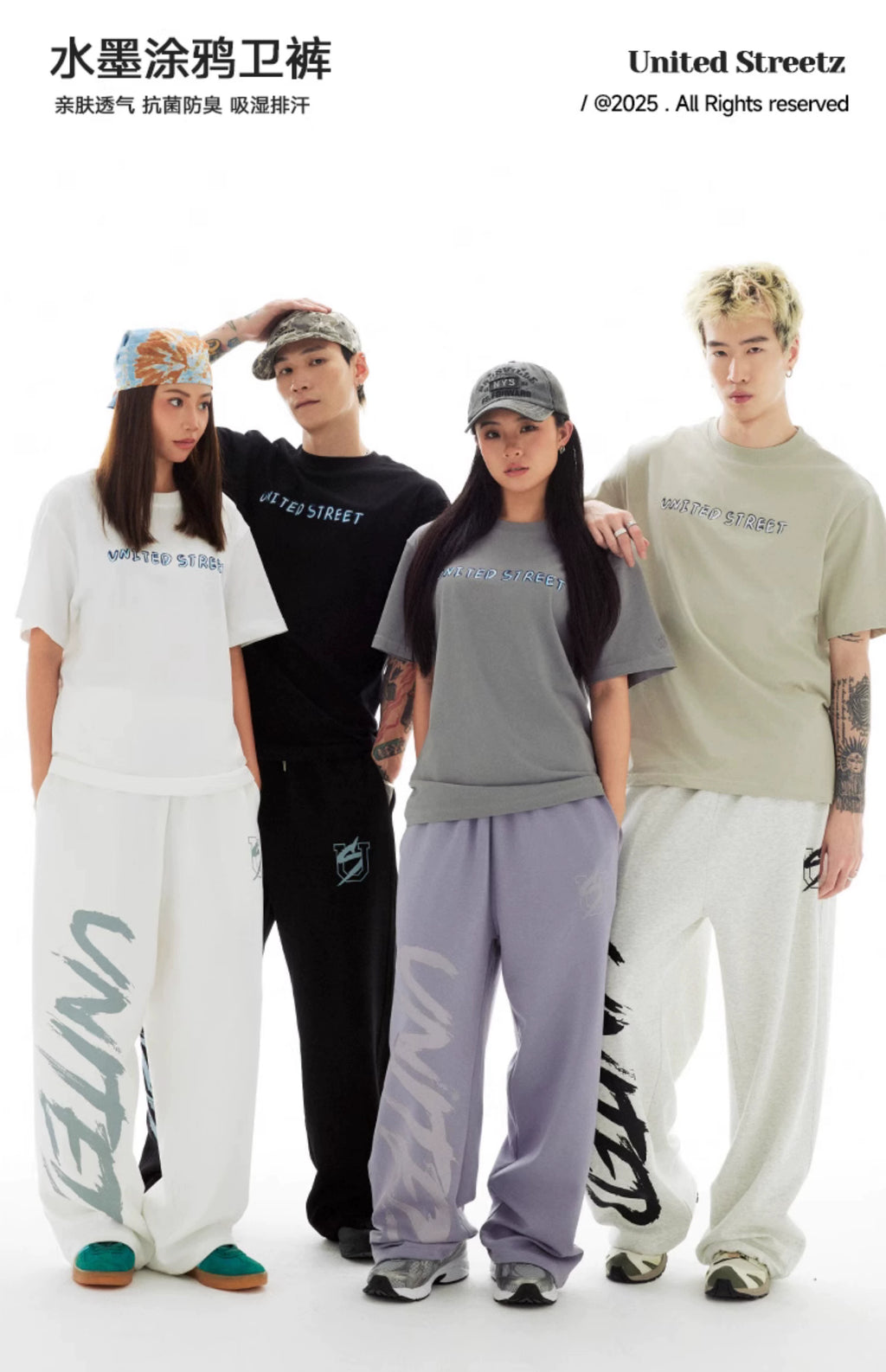 US Ink Graffiti Alphabet Print Trousers